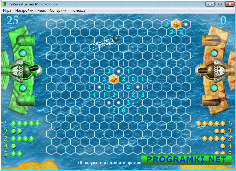 Скриншот игры Морской бой 2.0.51