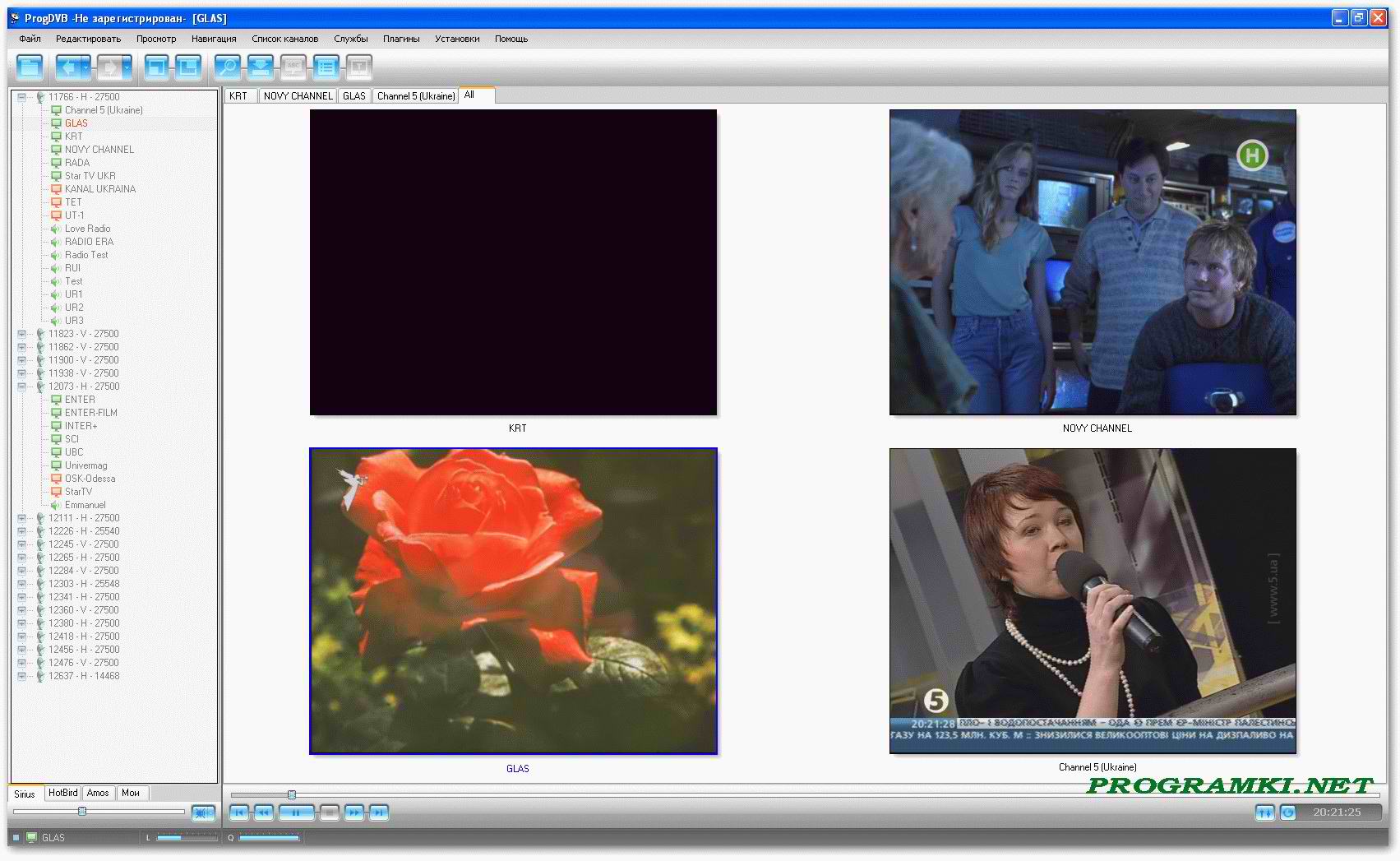 Скриншот программы ProgDVB+ProgTV 7.47.2