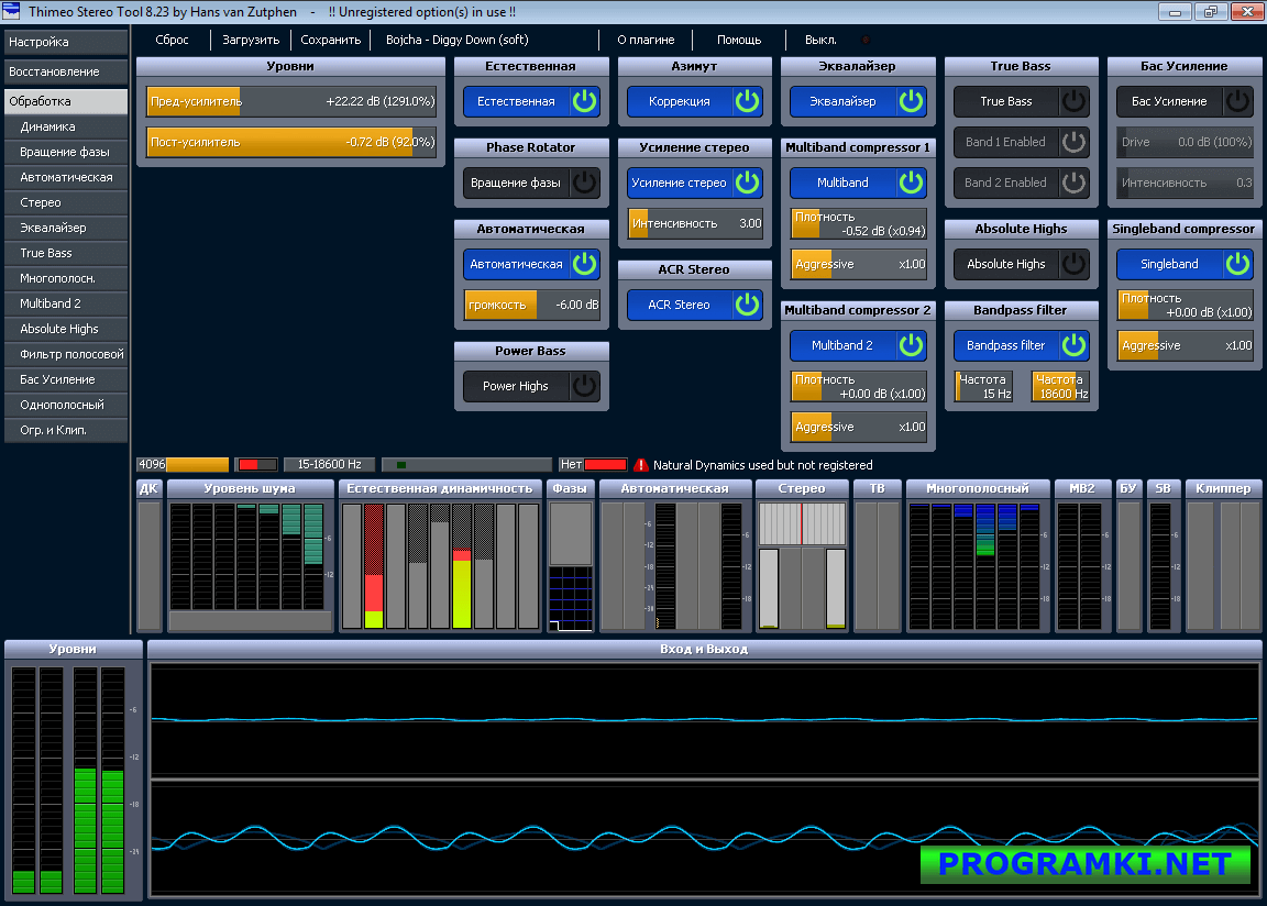 Скриншот программы Stereo Tool 9.92