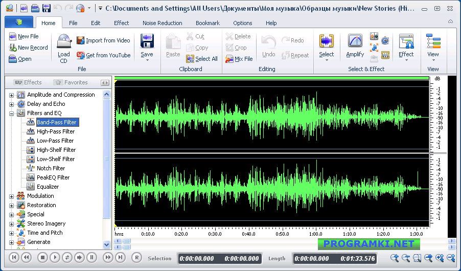 Скриншот программы Mp3 Audio Editor 9.5.7