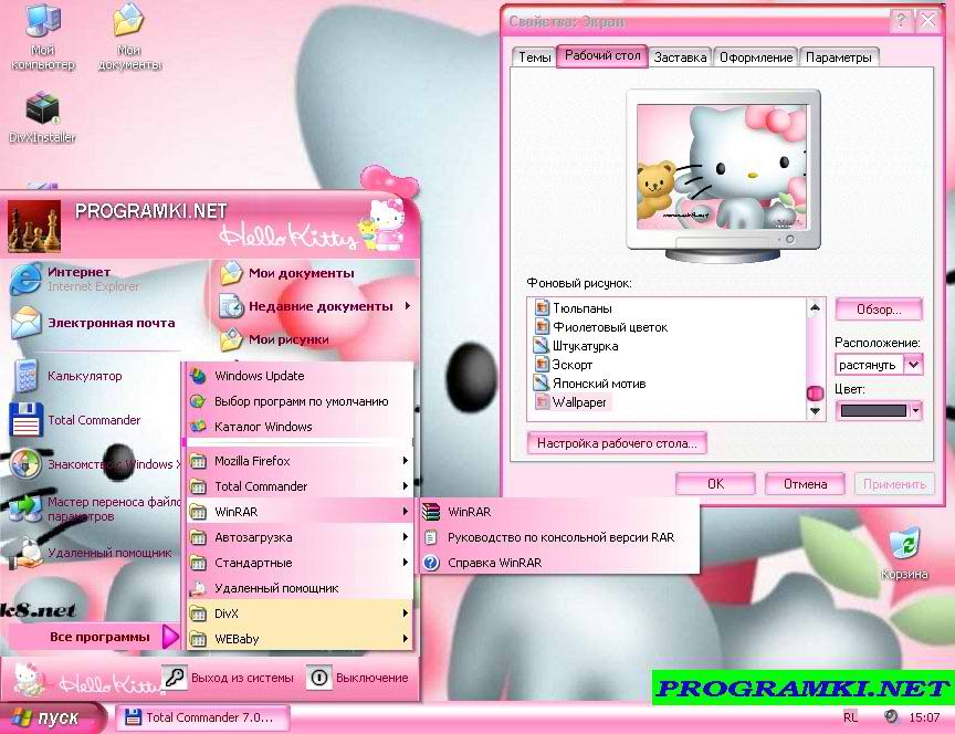 Скриншот темы для Windows Hello Kitty 