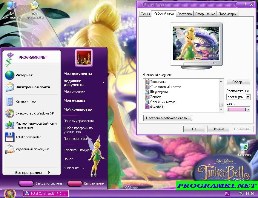 Скриншот темы для Windows Tinker Bell 