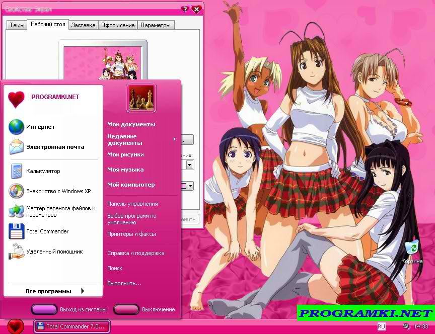 Скриншот темы для Windows Lover 