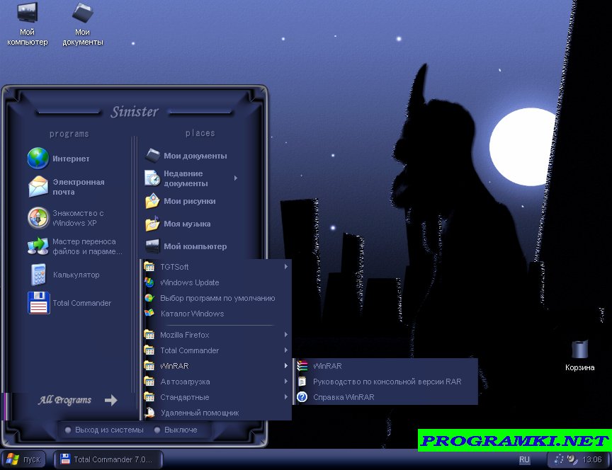 Скриншот темы для Windows Sinister 