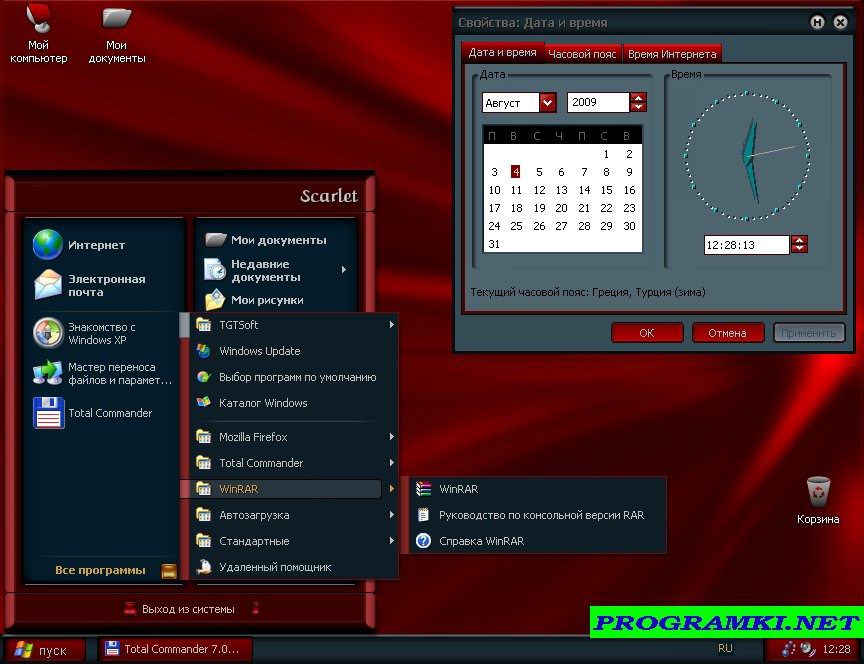 Скриншот темы для Windows Scarlet 