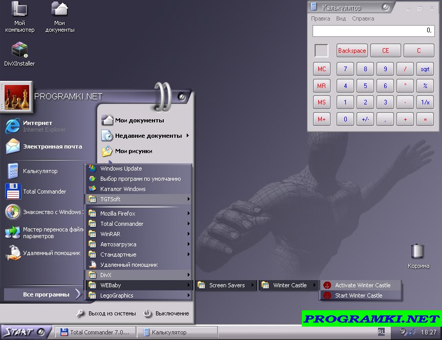 Скриншот темы для Windows ChaNinja 