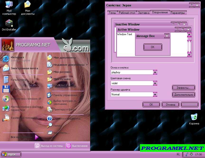 Скриншот темы для Windows Playboy 