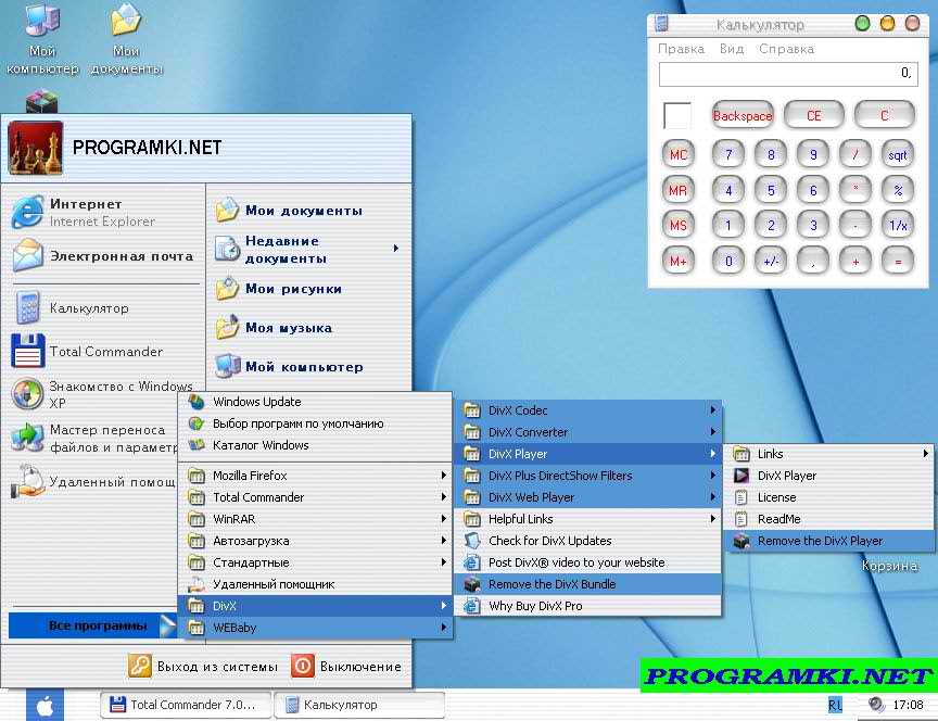 Скриншот темы для Windows OS XP 