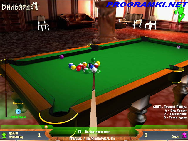 Скриншот игры Мастер Бильярда 