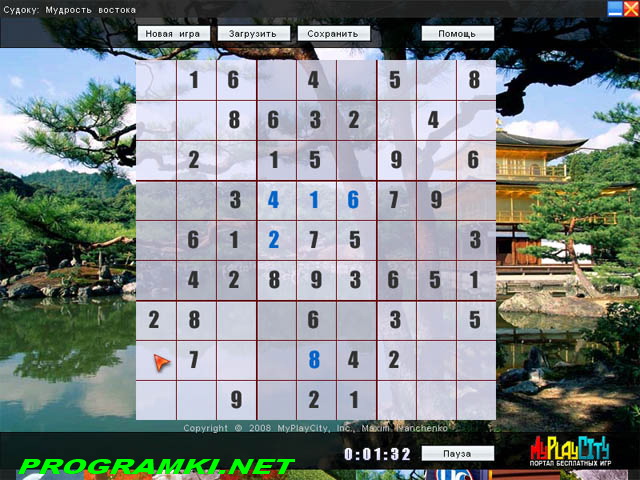 Скриншот игры Судоку 