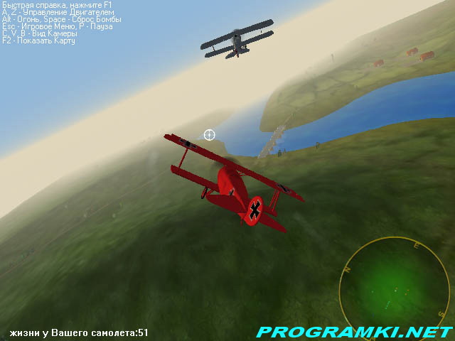 Скриншот игры Воздушный Спец 