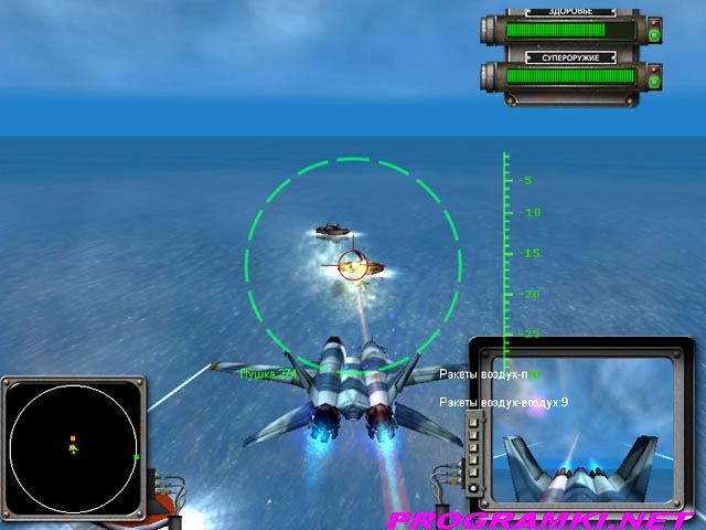 Скриншот игры Кондор 