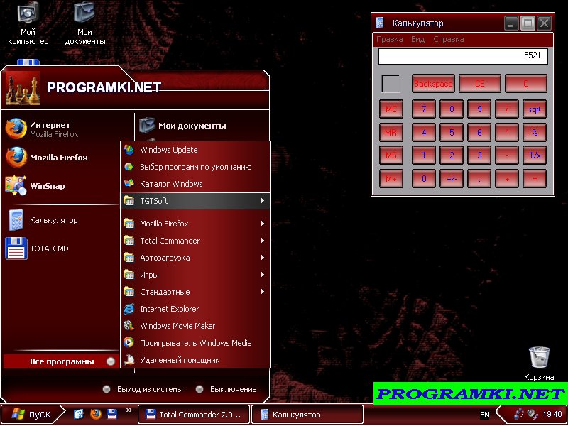 Скриншот темы для Windows Raptor II 