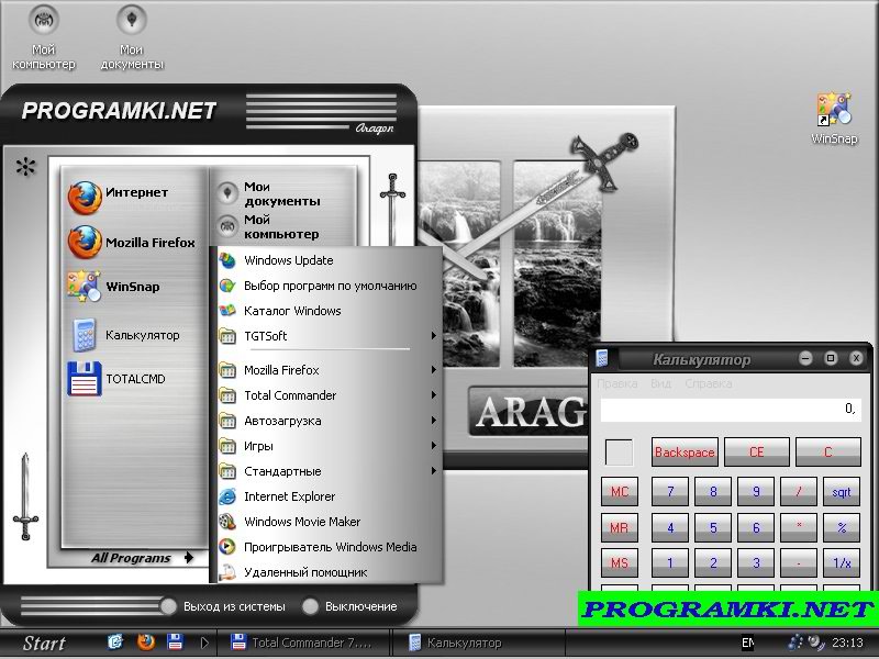 Скриншот темы для Windows Aragon 