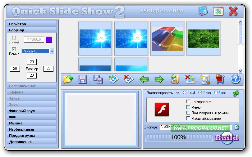Скриншот программы Quick Slide Show 2.33