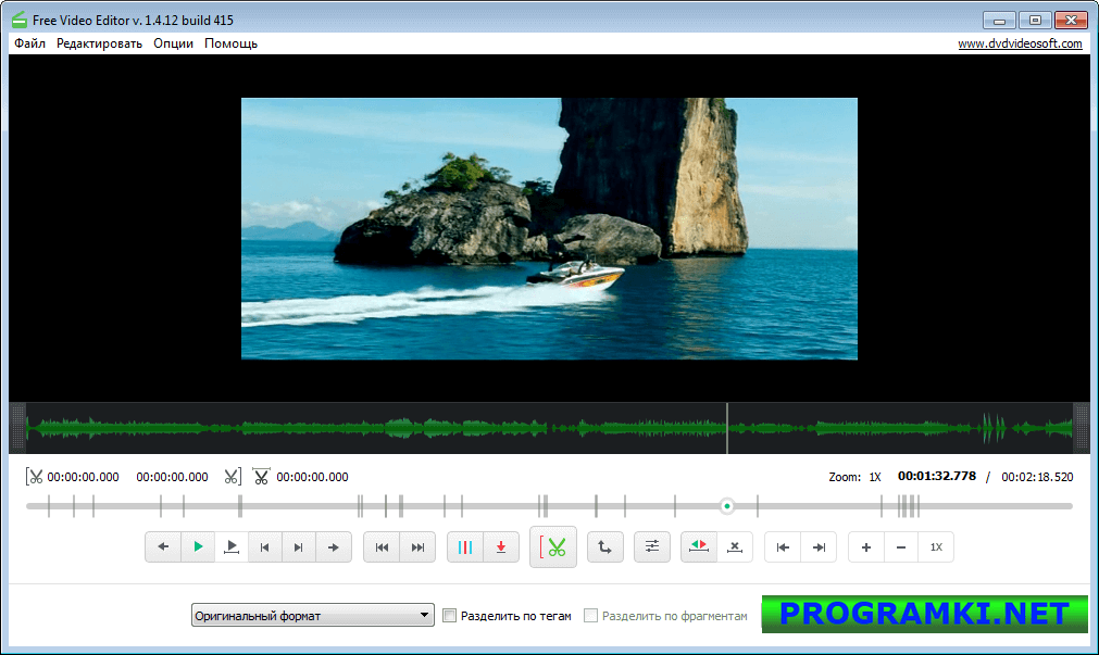 Скриншот программы Free Video Editor 1.4.60.1024