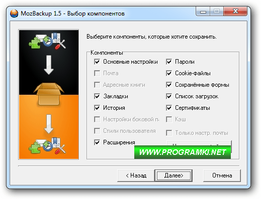 Скриншот программы MozBackup 1.5.1