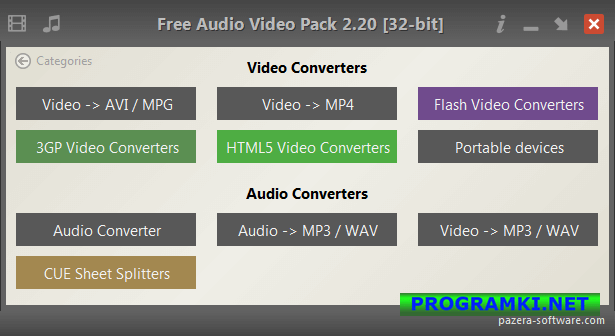 Скриншот программы Free Audio Video Pack 2.23